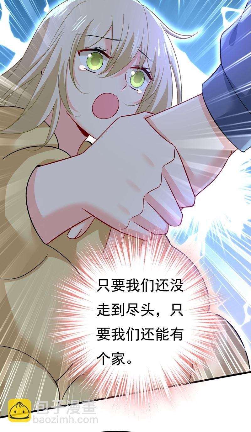 宫欧，我让你报复我