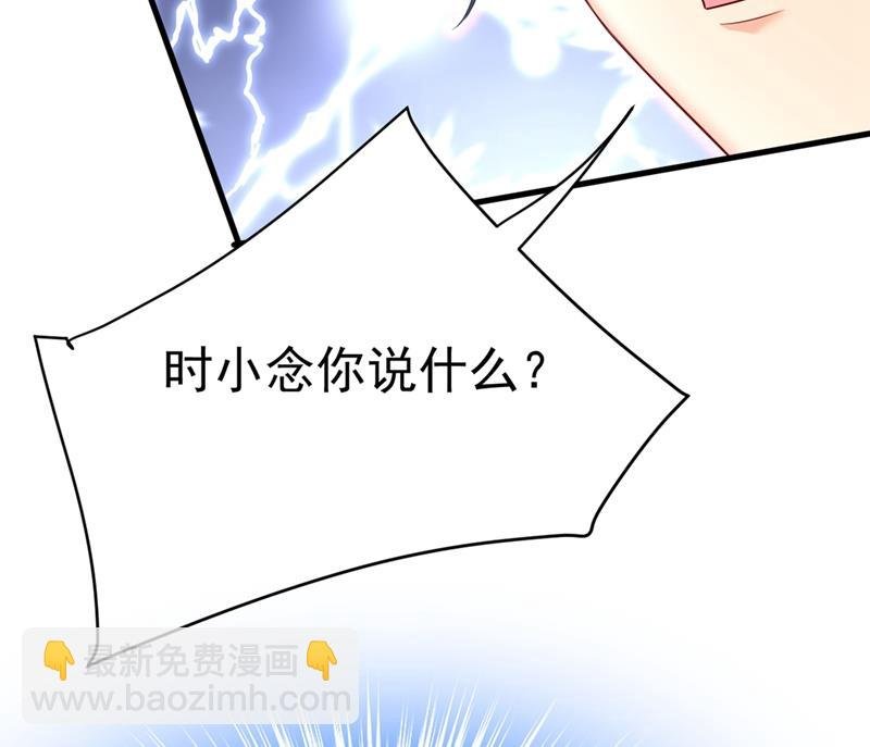 宫欧，我让你报复我