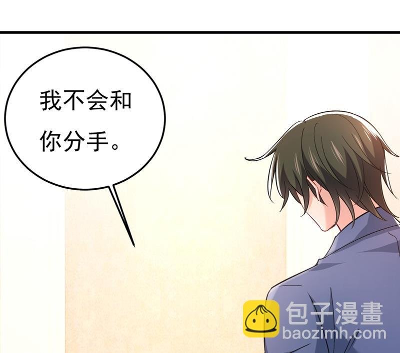 宫欧，我让你报复我