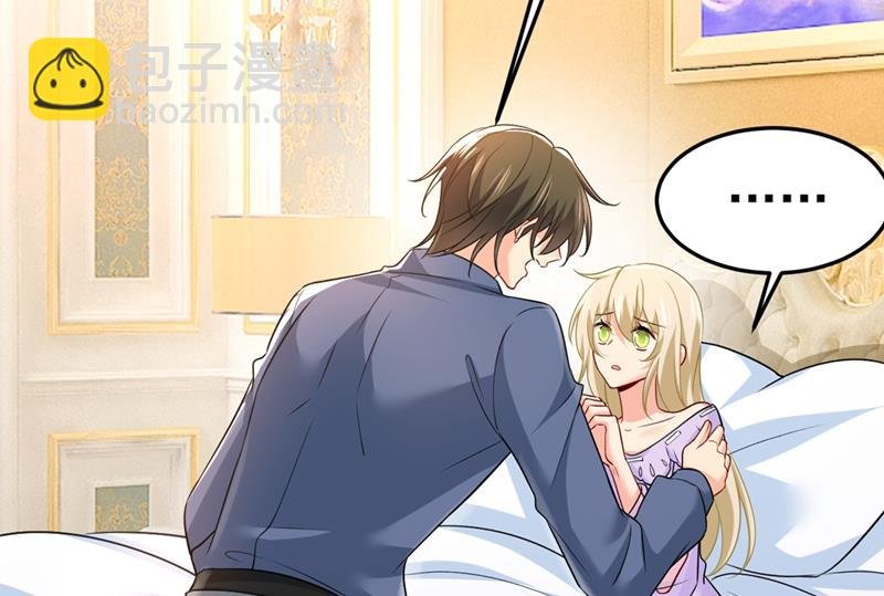 你竟帮莫娜说话？！