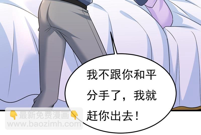 你竟帮莫娜说话？！
