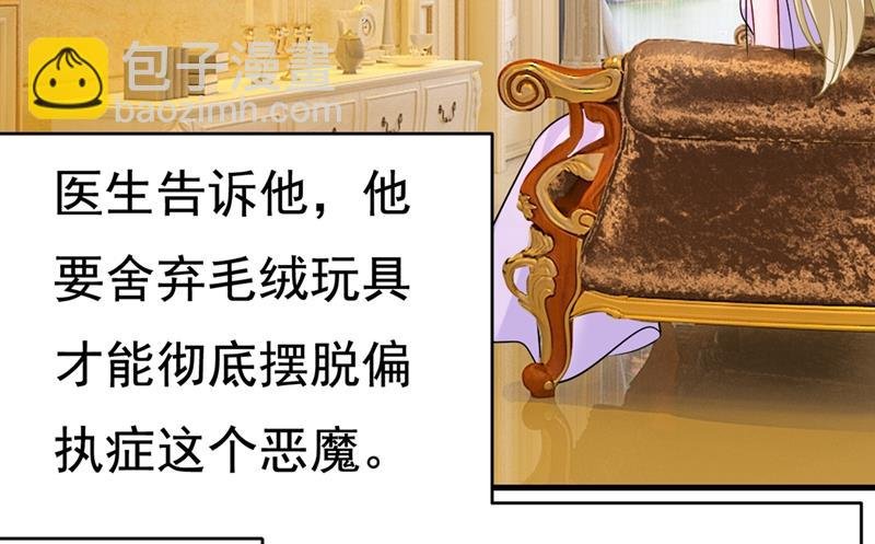 你竟帮莫娜说话？！
