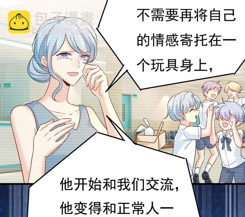 你竟帮莫娜说话？！