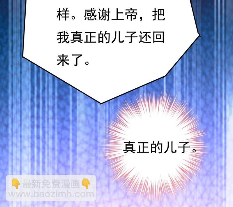 你竟帮莫娜说话？！