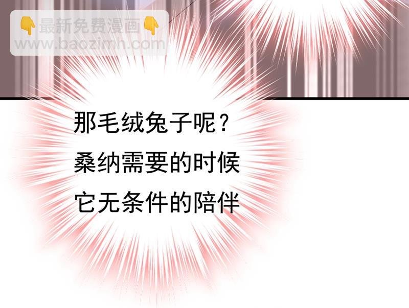 你竟帮莫娜说话？！