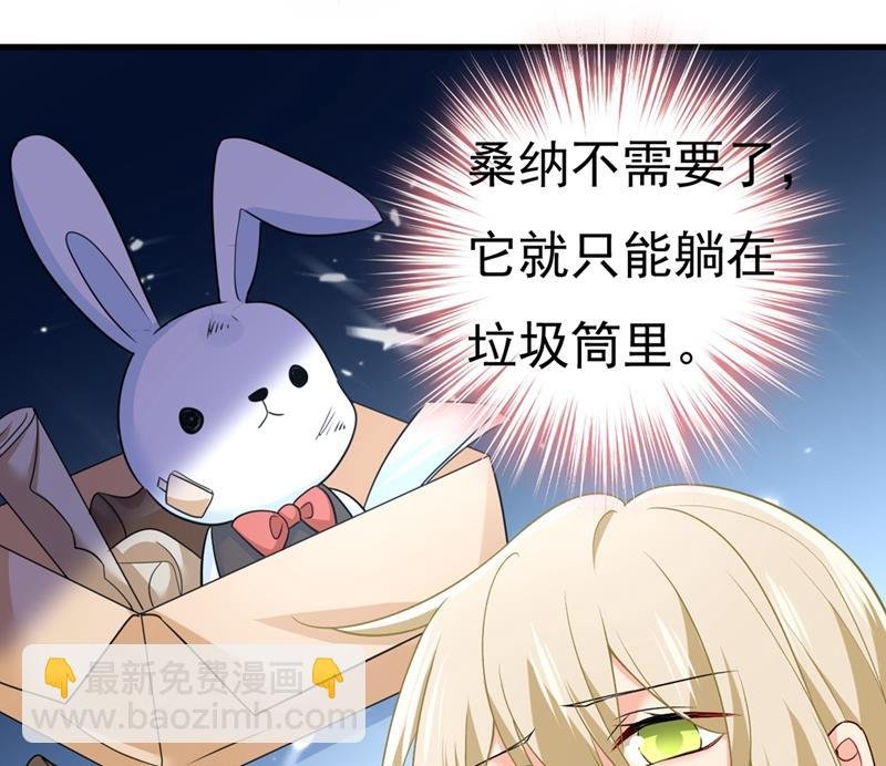 你竟帮莫娜说话？！