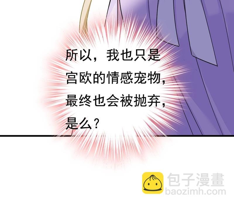 你竟帮莫娜说话？！