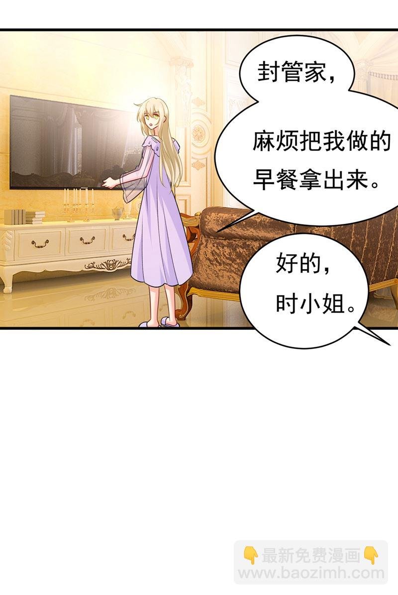 你竟帮莫娜说话？！