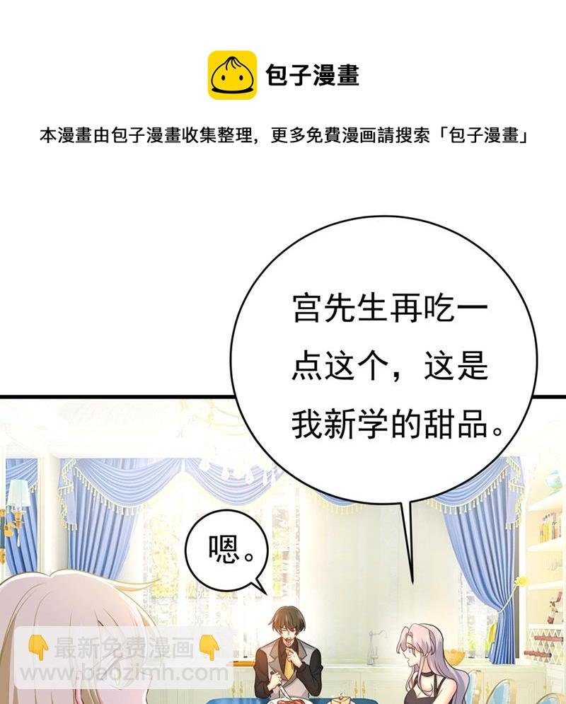 你竟帮莫娜说话？！