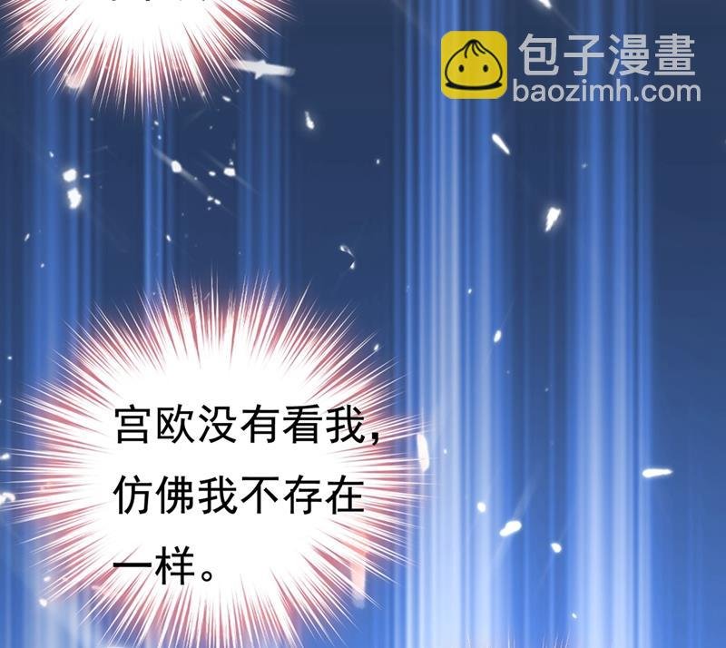 你竟帮莫娜说话？！