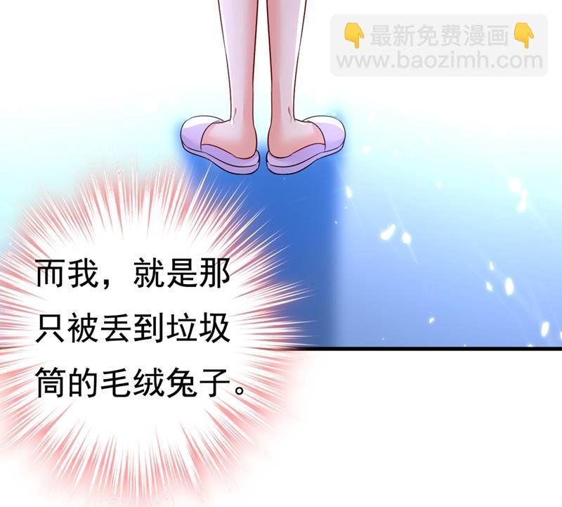 你竟帮莫娜说话？！