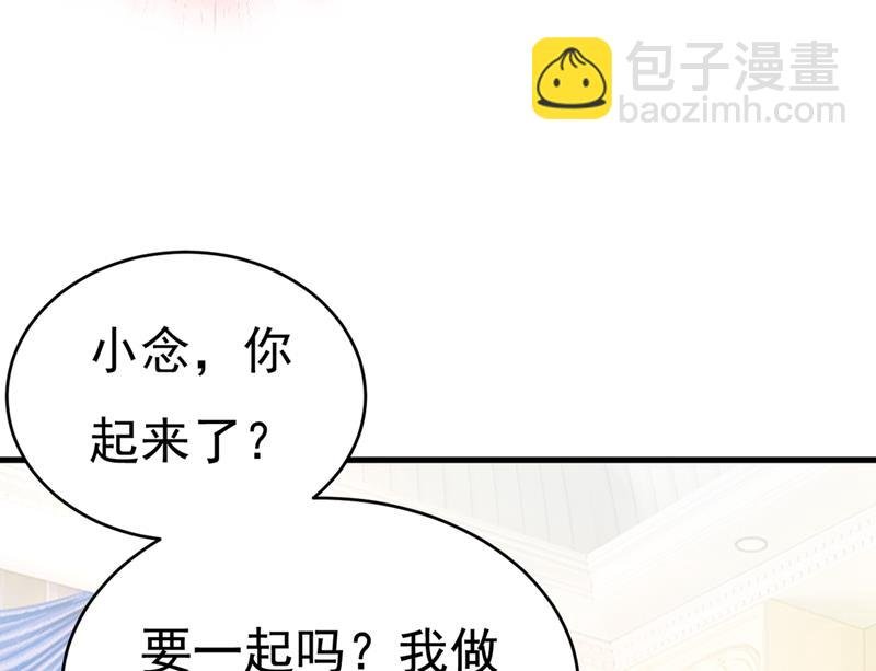 你竟帮莫娜说话？！