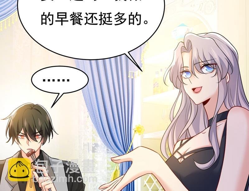你竟帮莫娜说话？！