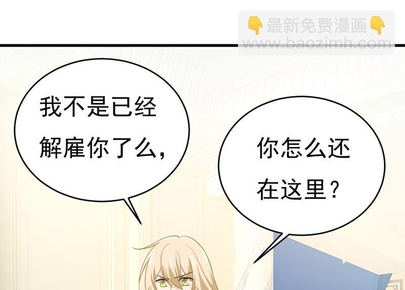 你竟帮莫娜说话？！