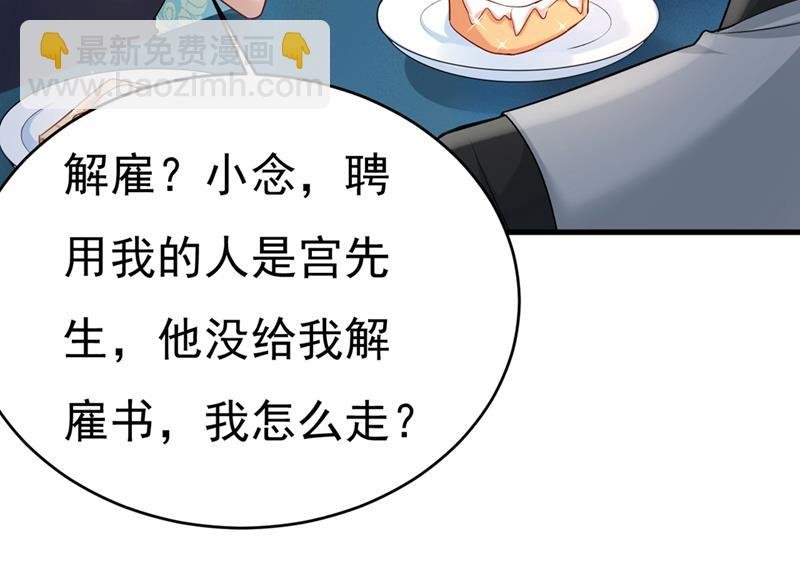 你竟帮莫娜说话？！