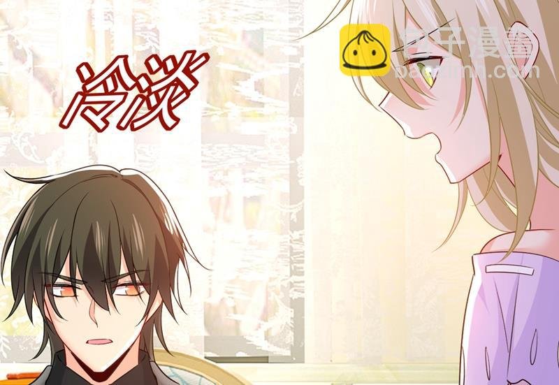 你竟帮莫娜说话？！