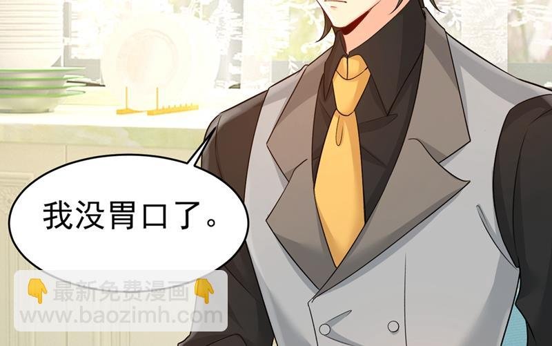 你竟帮莫娜说话？！