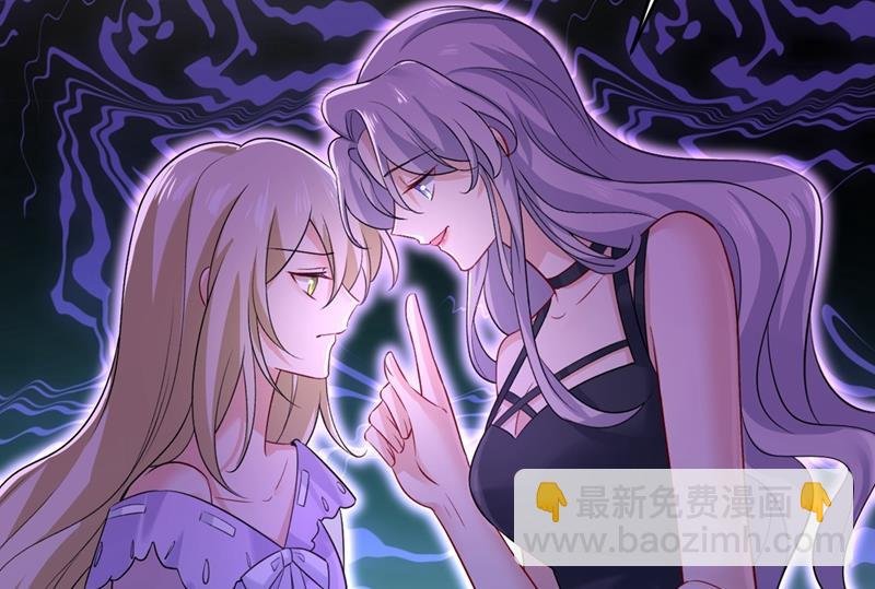 你竟帮莫娜说话？！