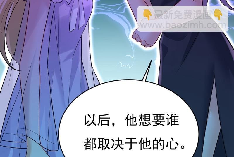 你竟帮莫娜说话？！