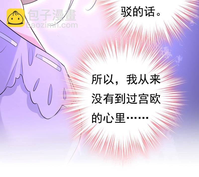 你竟帮莫娜说话？！
