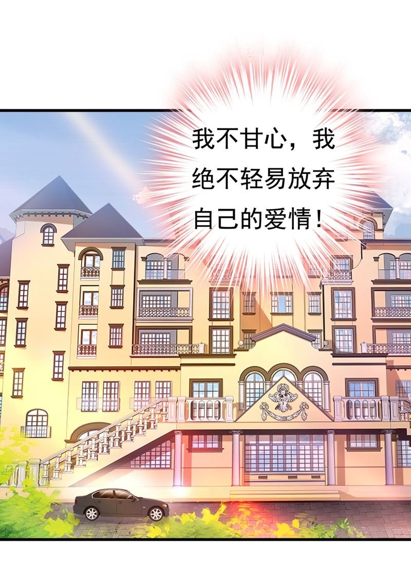 你竟帮莫娜说话？！