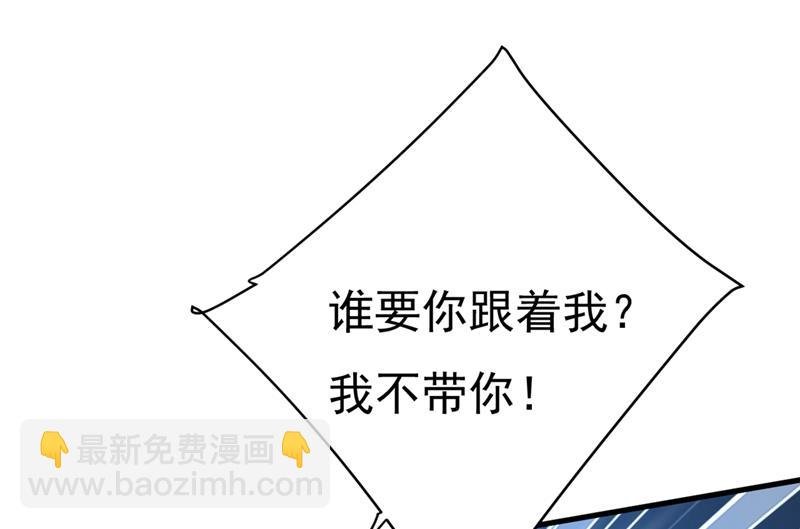 你竟帮莫娜说话？！