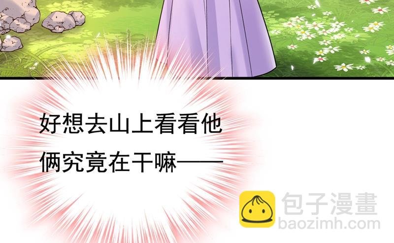 只能假装不爱你