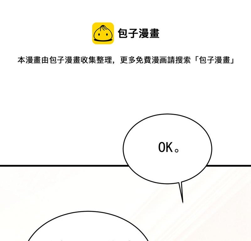 宫欧和莫娜共浴