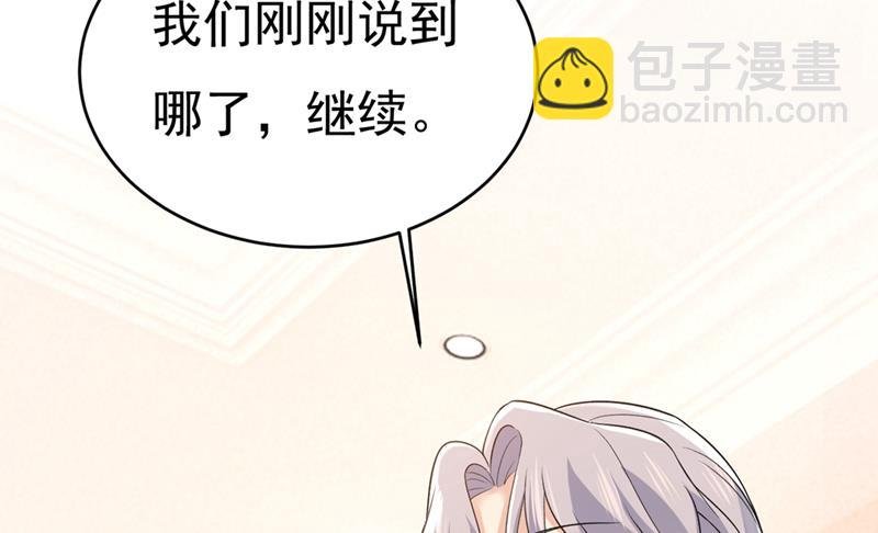 宫欧和莫娜共浴