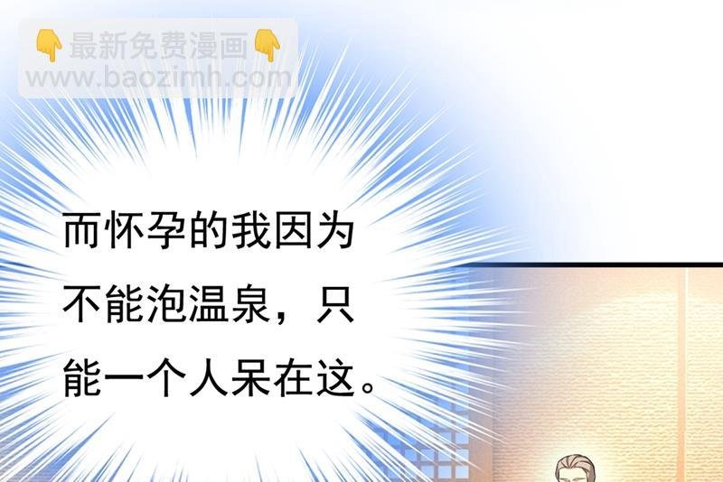 宫欧和莫娜共浴