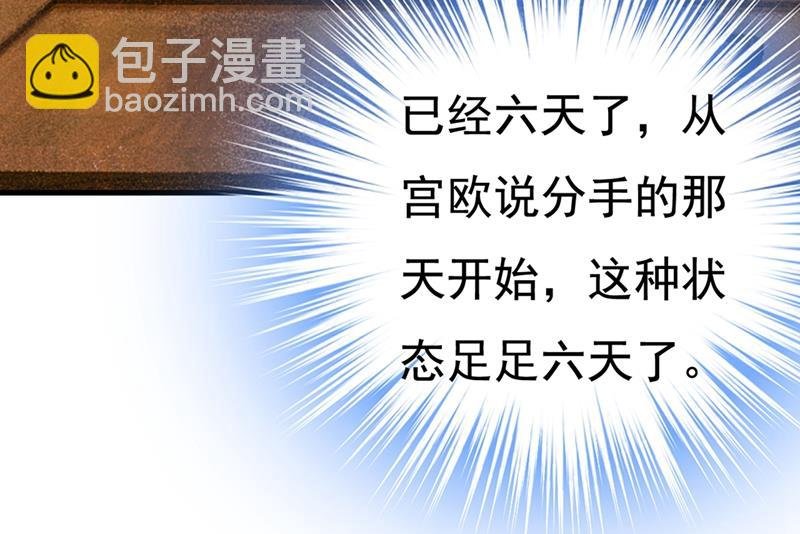 宫欧和莫娜共浴