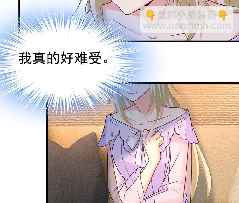 宫欧和莫娜共浴