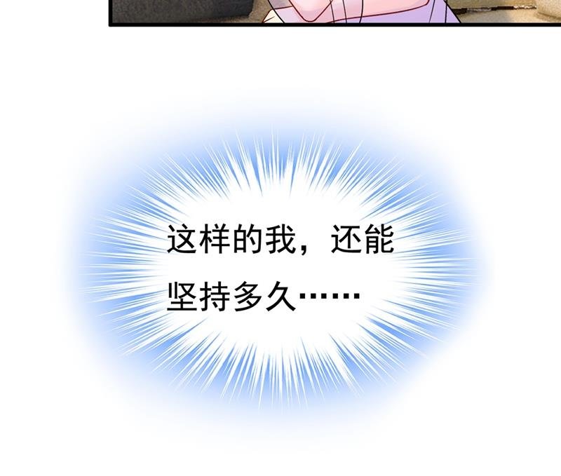 宫欧和莫娜共浴