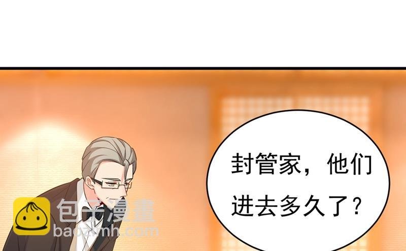 宫欧和莫娜共浴