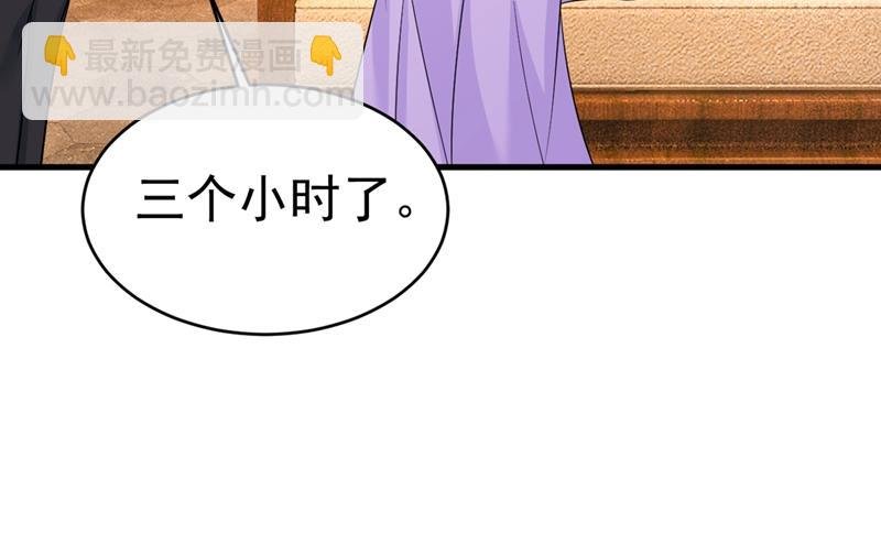 宫欧和莫娜共浴