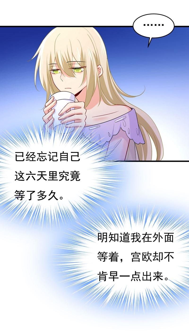 宫欧和莫娜共浴