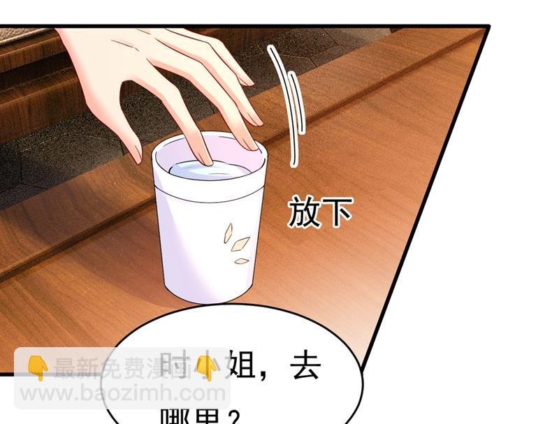 宫欧和莫娜共浴