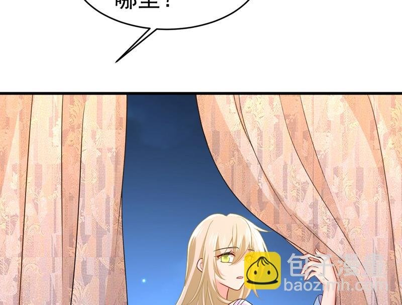 宫欧和莫娜共浴