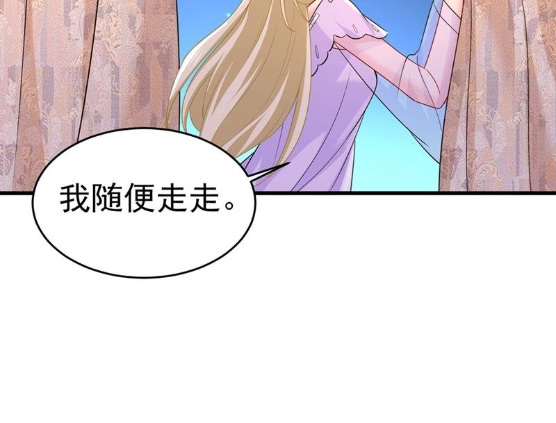 宫欧和莫娜共浴
