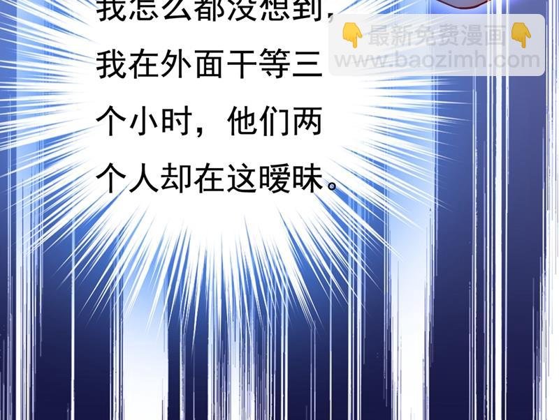宫欧和莫娜共浴