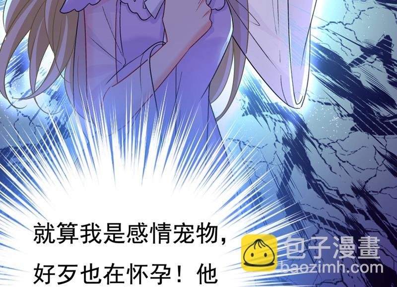 宫欧和莫娜共浴