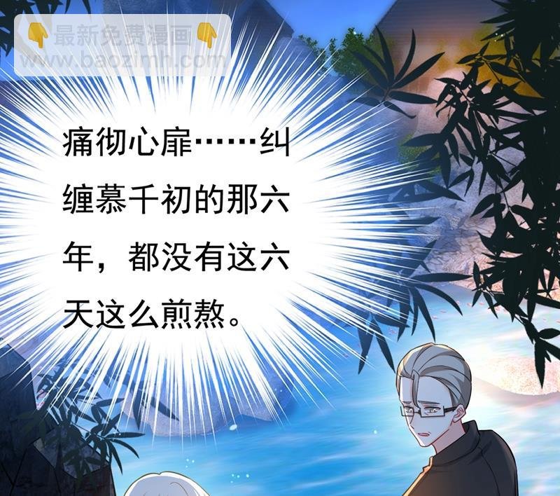 宫欧和莫娜共浴