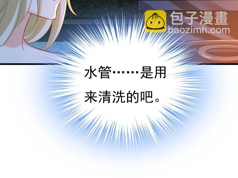 宫欧和莫娜共浴