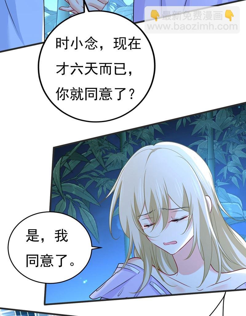我同意和你分手