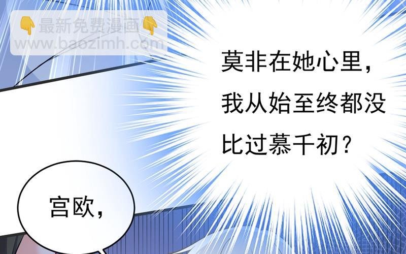 我同意和你分手
