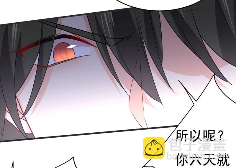 我同意和你分手