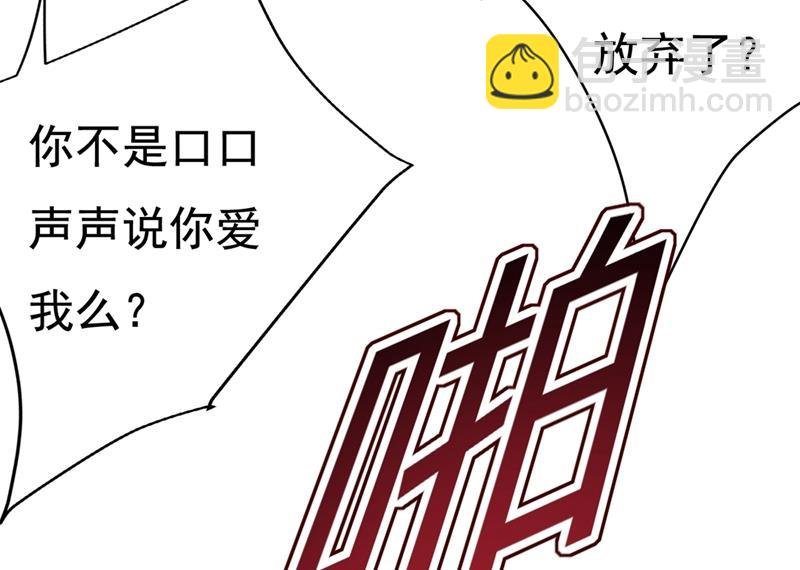我同意和你分手