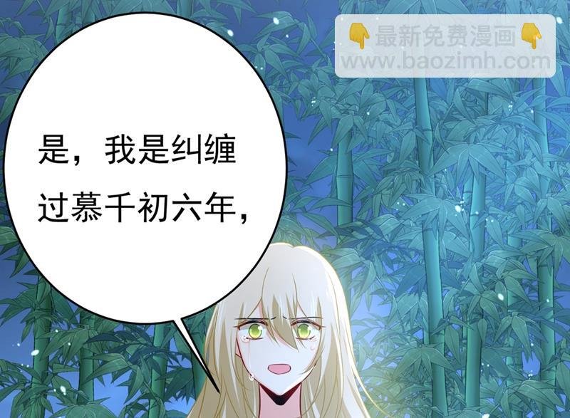 我同意和你分手