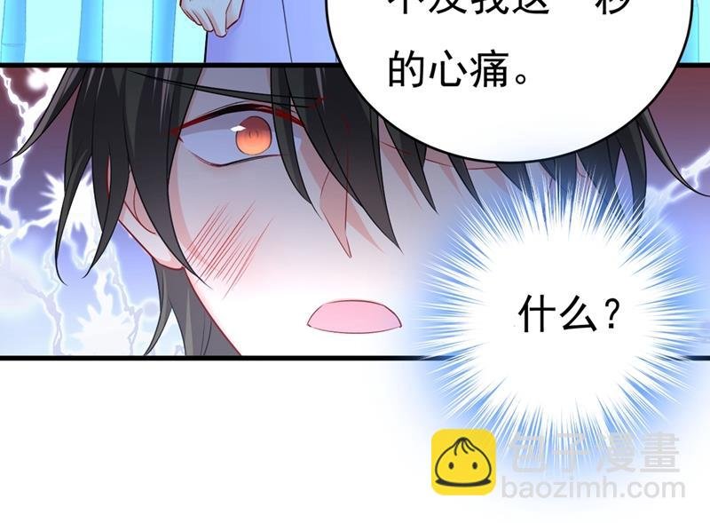 我同意和你分手