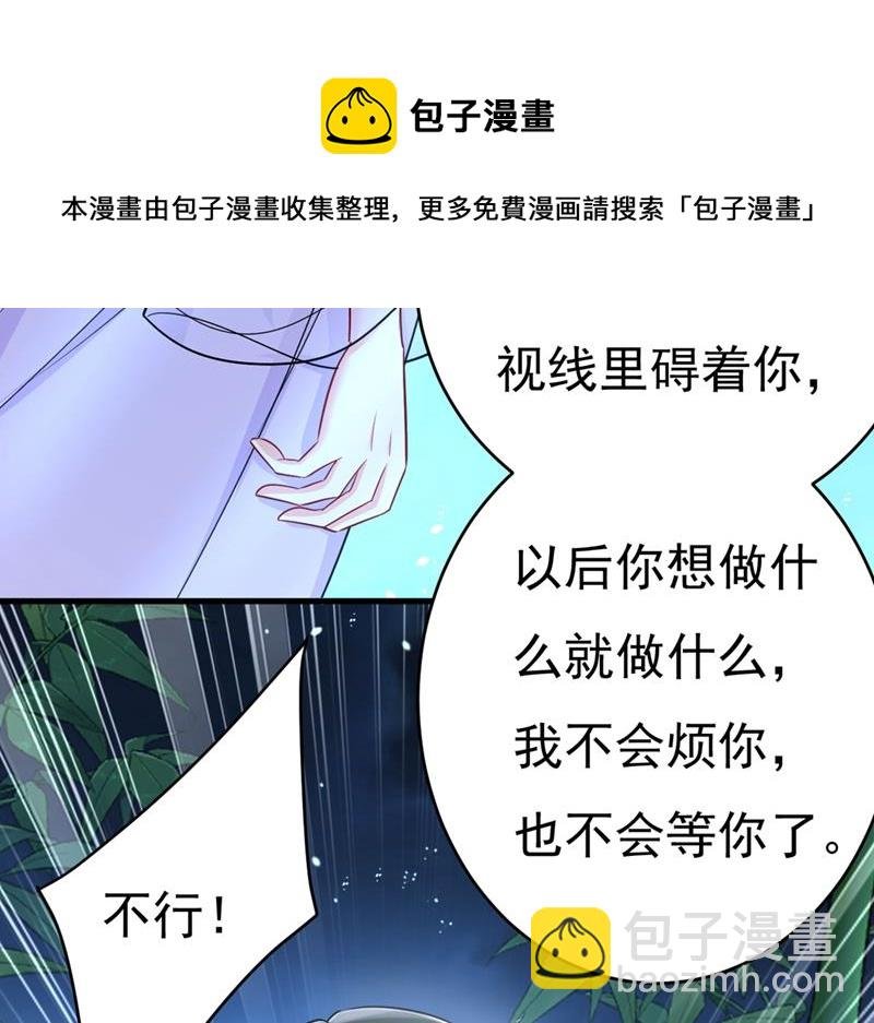 我同意和你分手
